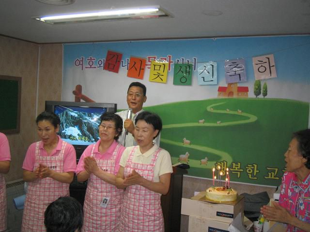 생신잔치-1