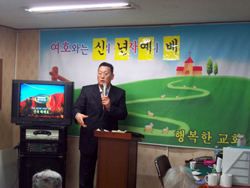 신년예배