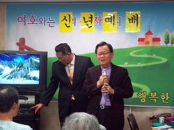 신년예배