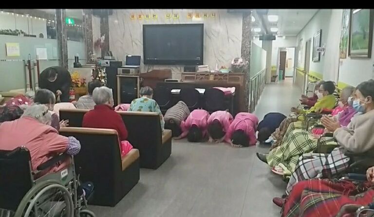 설명절 어르신들께 세배드리는 모습입니다.