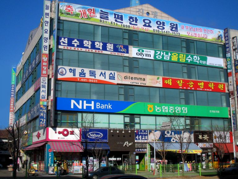 늘편한요양원(초지점)-2호점 2월8일 OPEN 예정