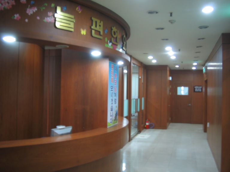 늘편한요양원(초지점)-2호점 2월8일 OPEN 예정