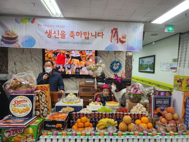 생신잔치 및 명절 활동 모습입니다.