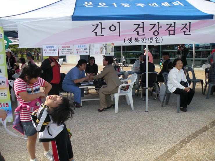 행복한 병원(요양원)-출장 건강검진