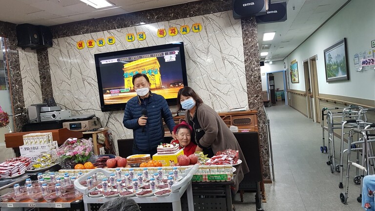 어르신 생신 사진