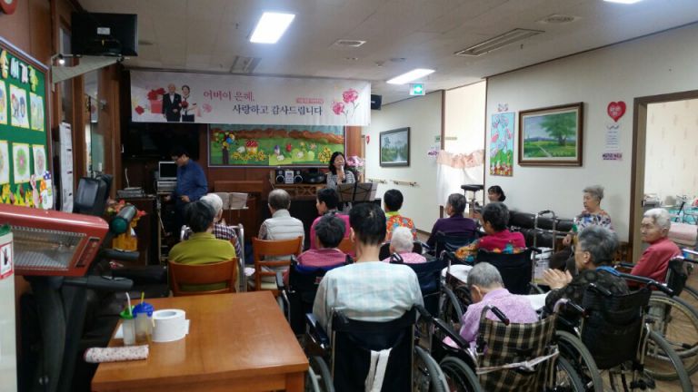 어버이날 공연