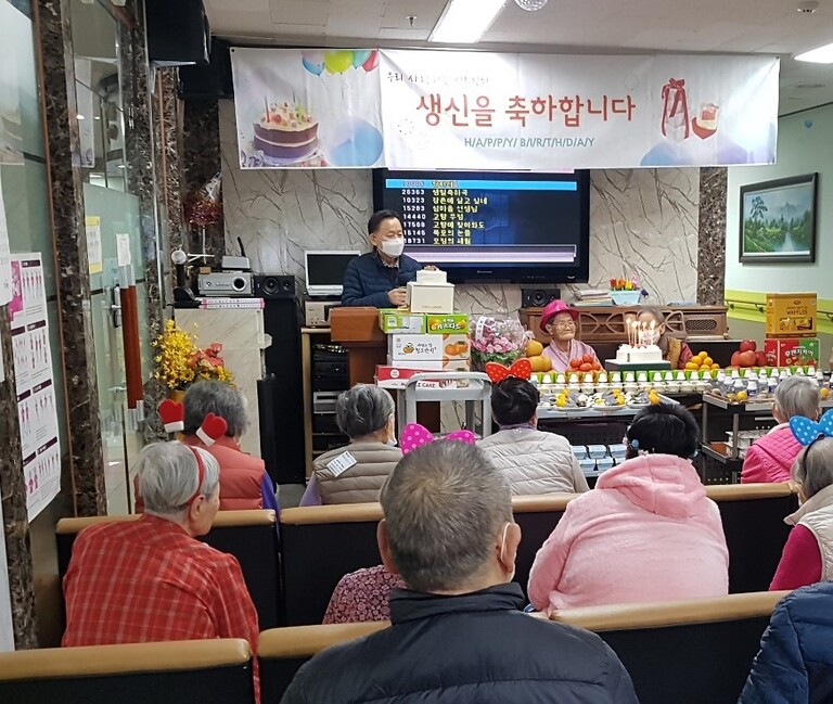 어르신 생신잔치 모습입니다.