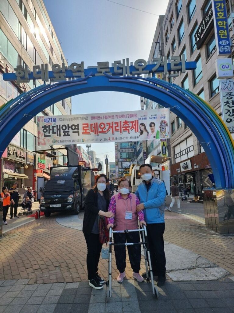지역사회행사 참여 및 외부활동 사진입니다.