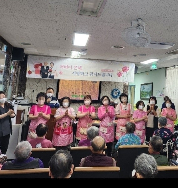 2024 어버이날 행사 사진입니다.