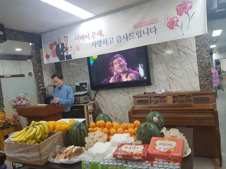 어버이날 행사