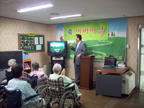 어버이날