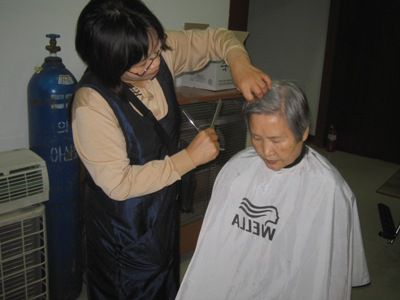 이미용