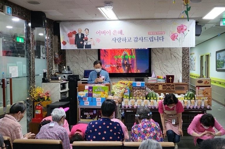 2022년 어버이날 행사 - 효도잔치.