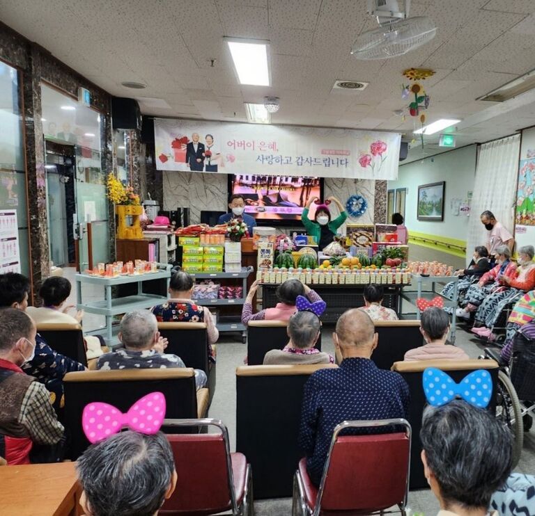 어버이날 행사 모습입니다.