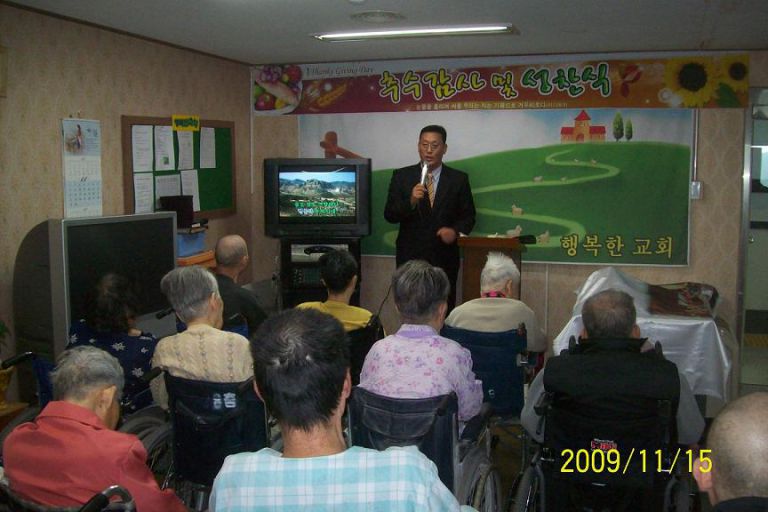추수감사절