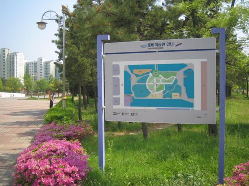 요양원 바로 옆 둔배미공원 전경