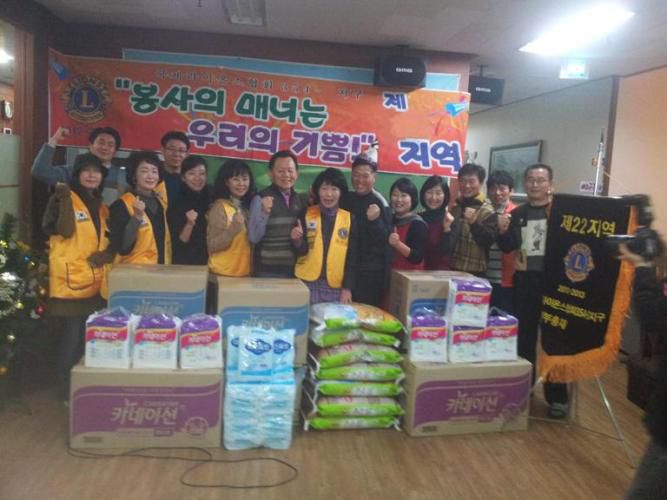 라이온스 지역봉사 행사