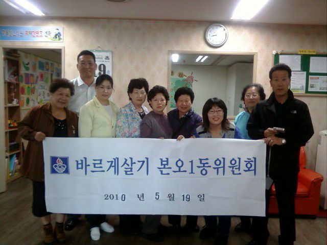 봉사활동
