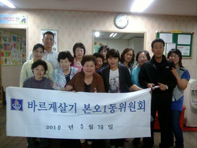 봉사활동