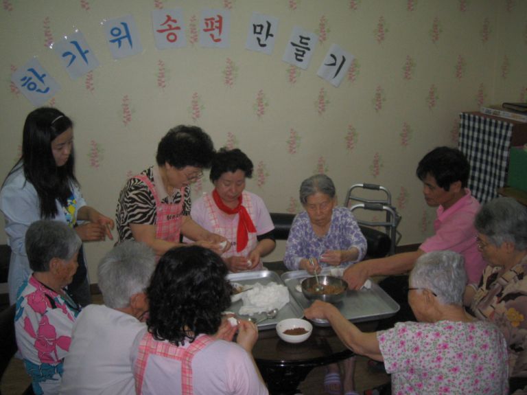 한가위 송편 만들기-어르신과 함께