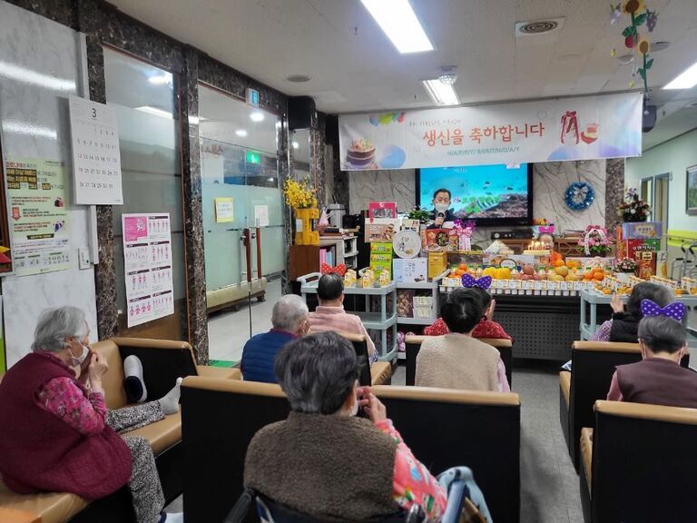어르신 생신잔치